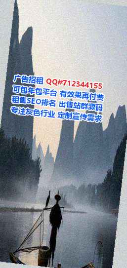 福绵生子运输工作室
